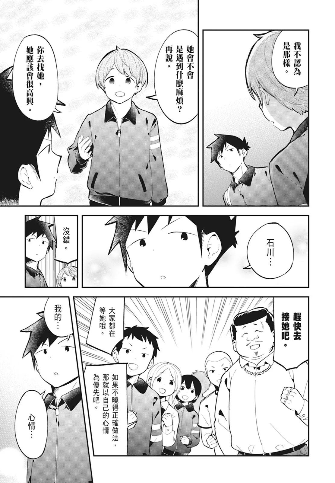 第 165 页