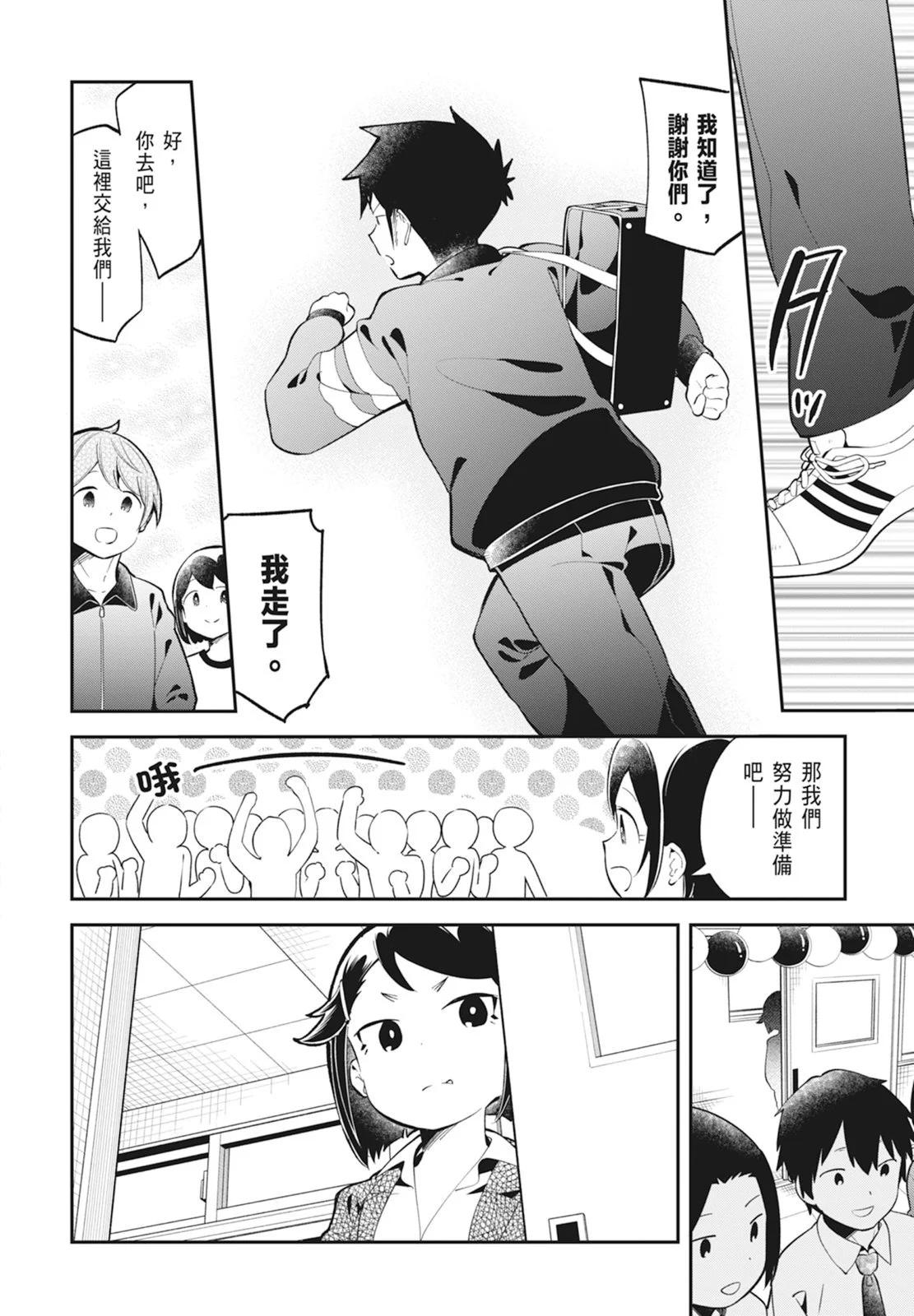 第 166 页