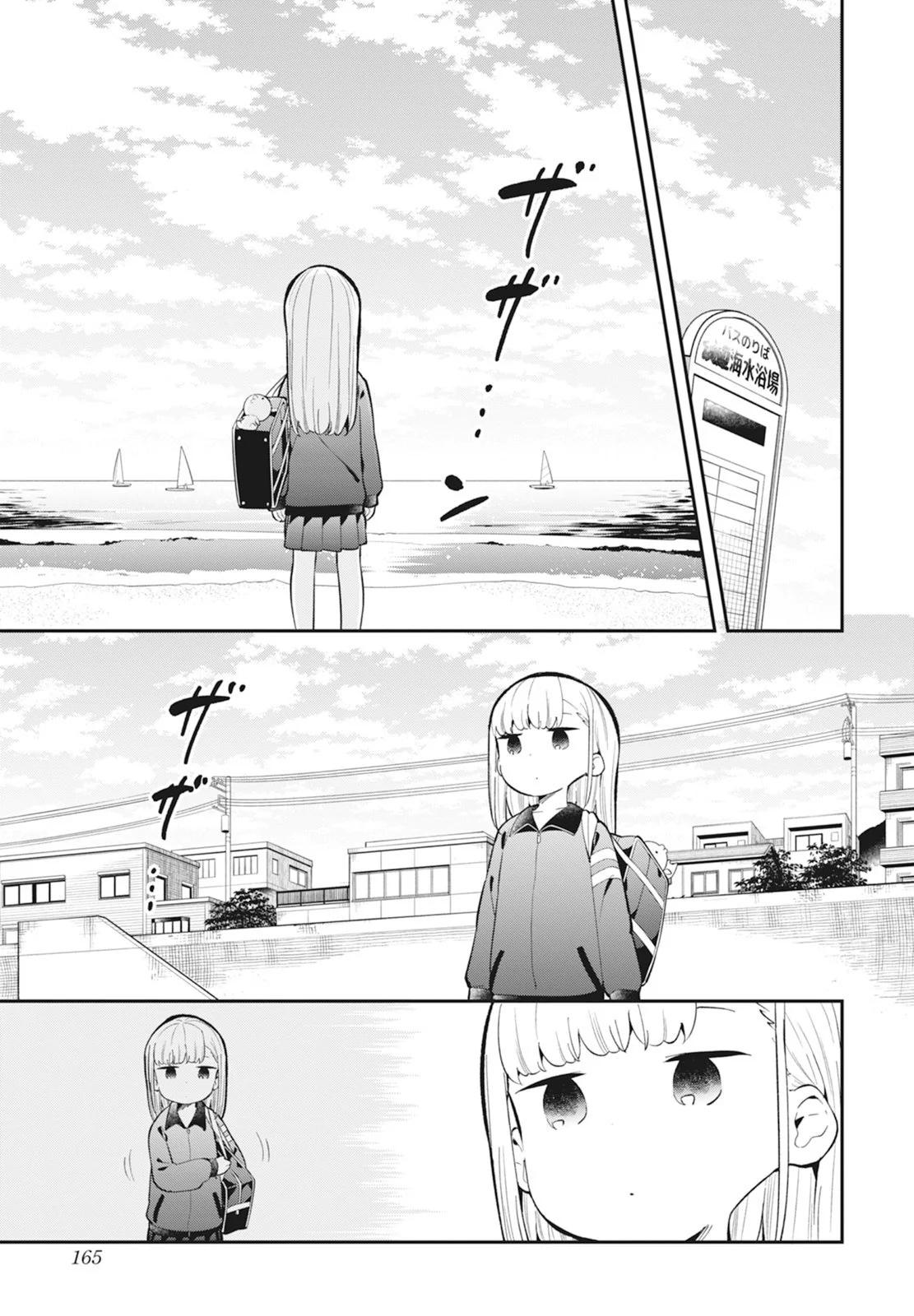 第 167 页