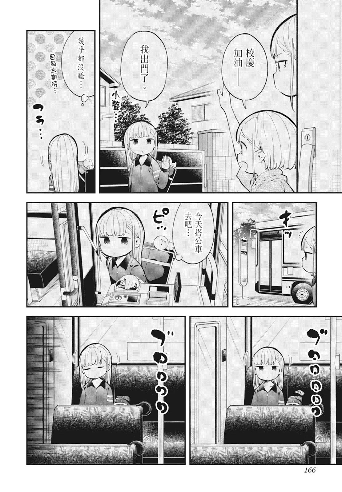 第 168 页