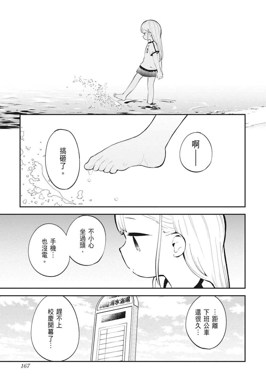 第 169 页