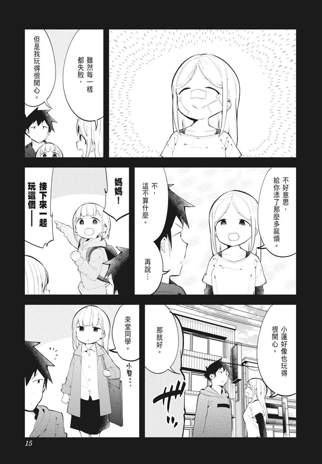 第 17 页