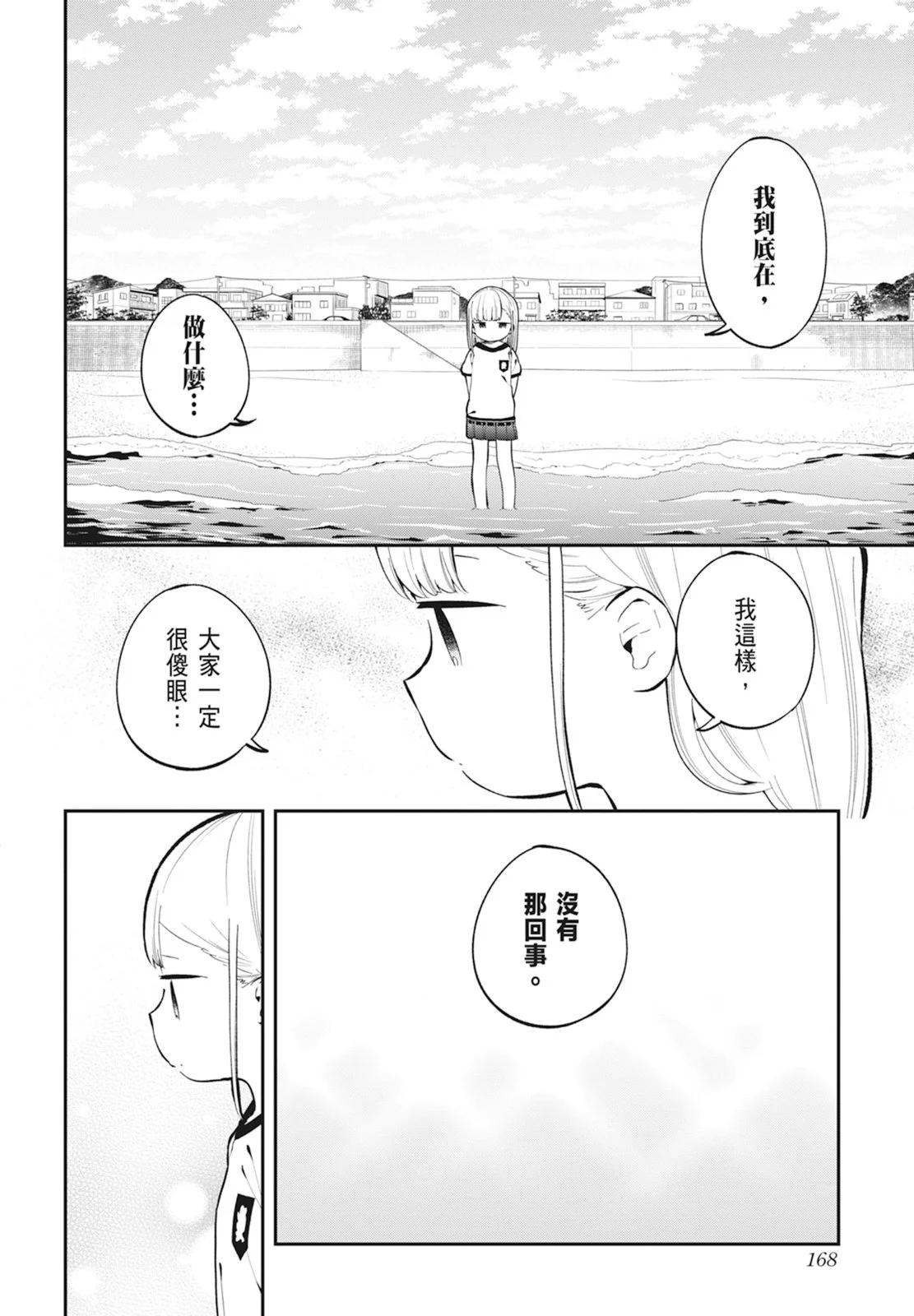 第 170 页