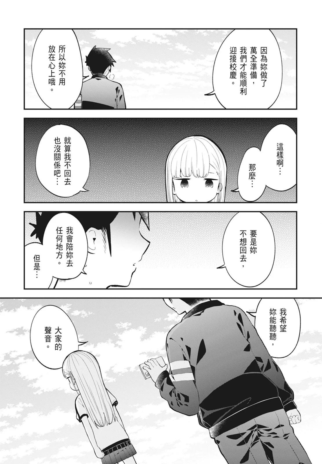 第 171 页