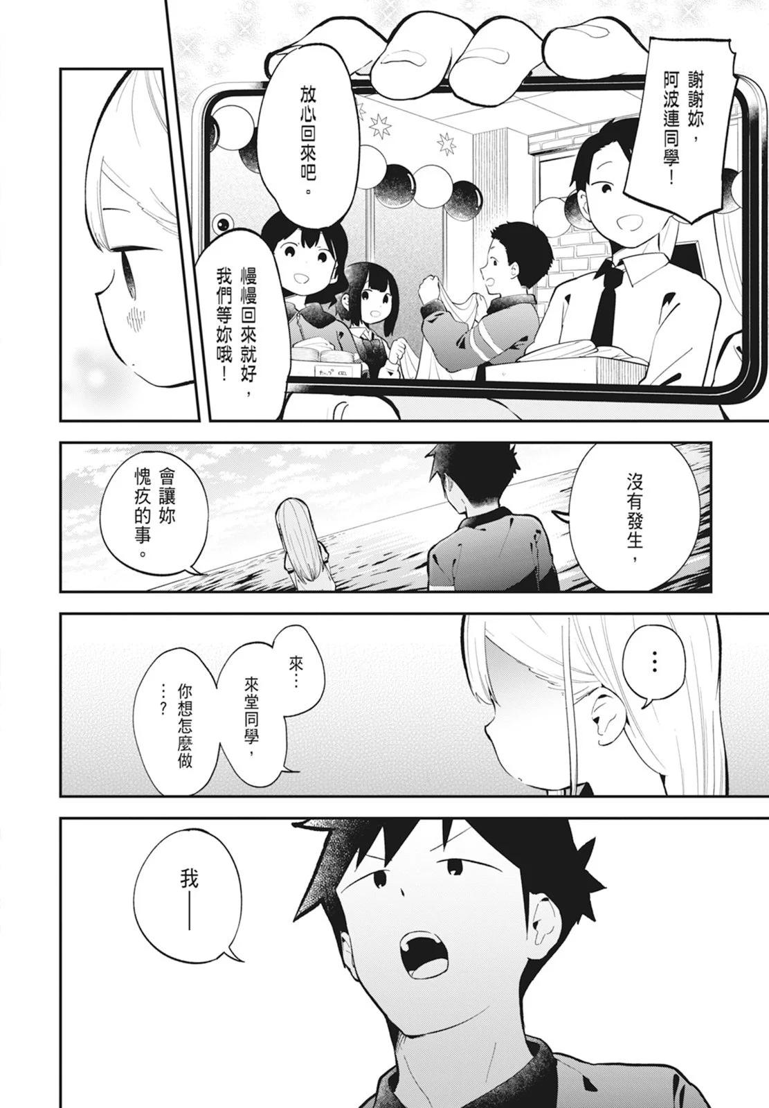 第 172 页