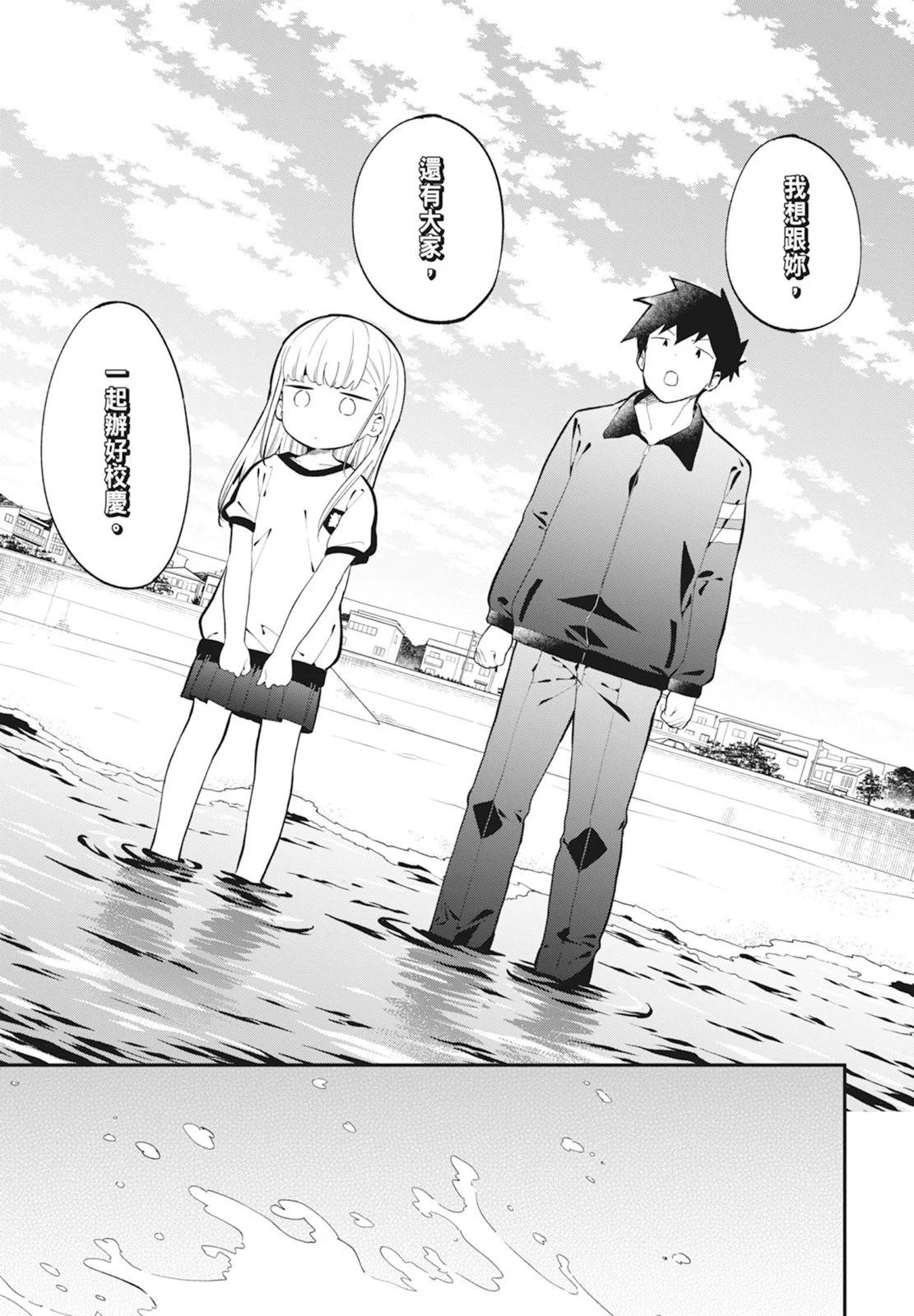 第 173 页