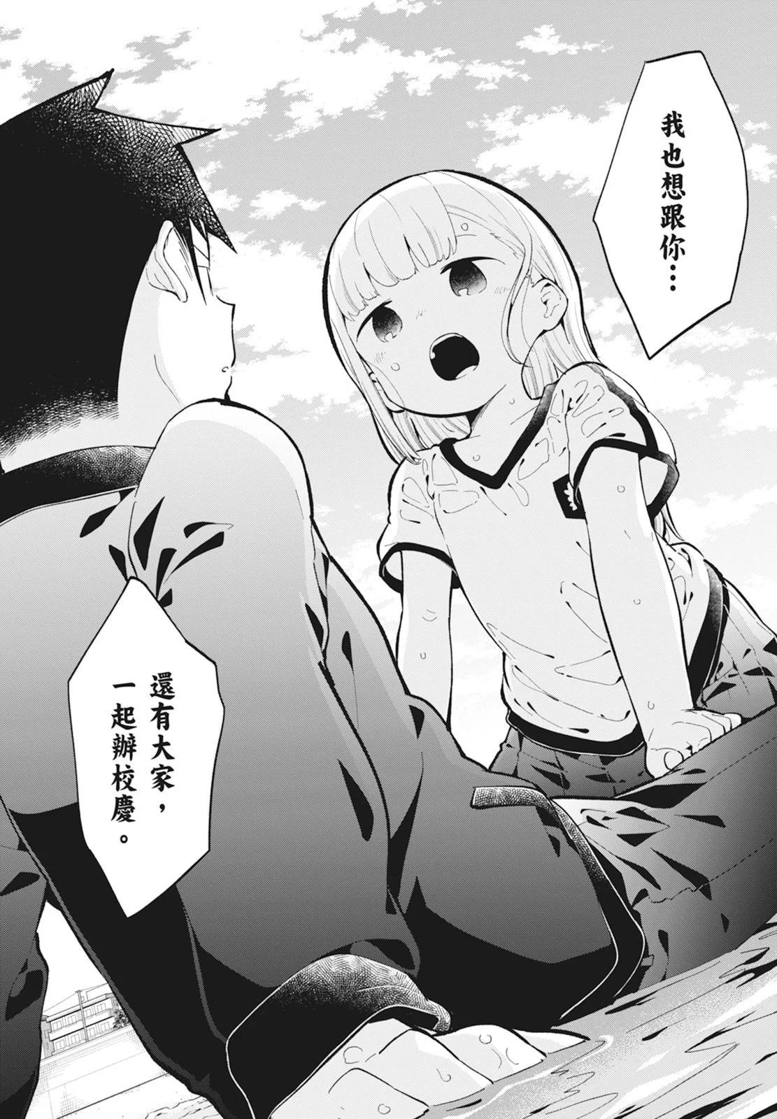 第 175 页