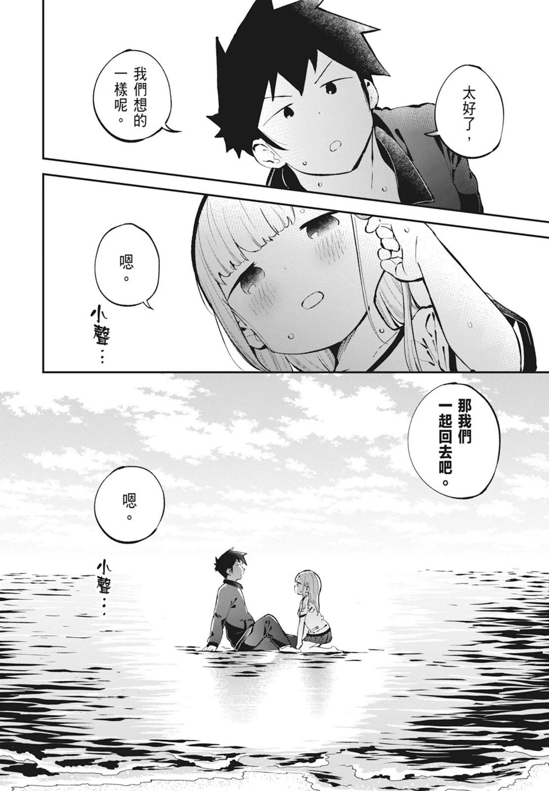 第 176 页