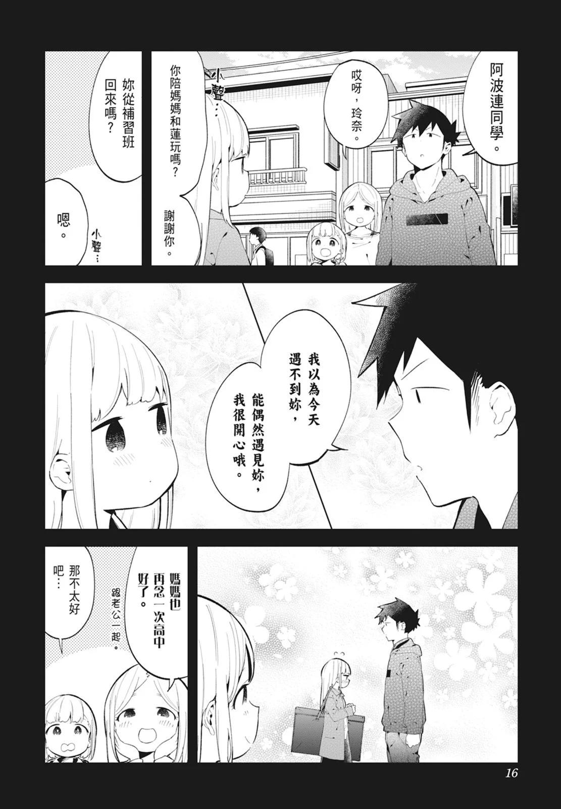 第 18 页