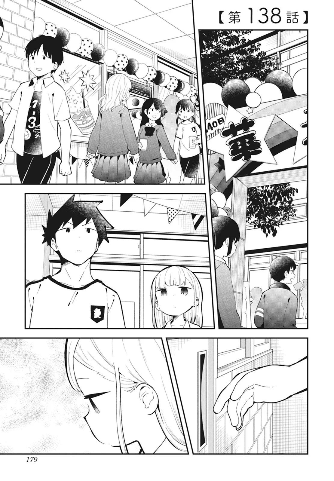 第 181 页