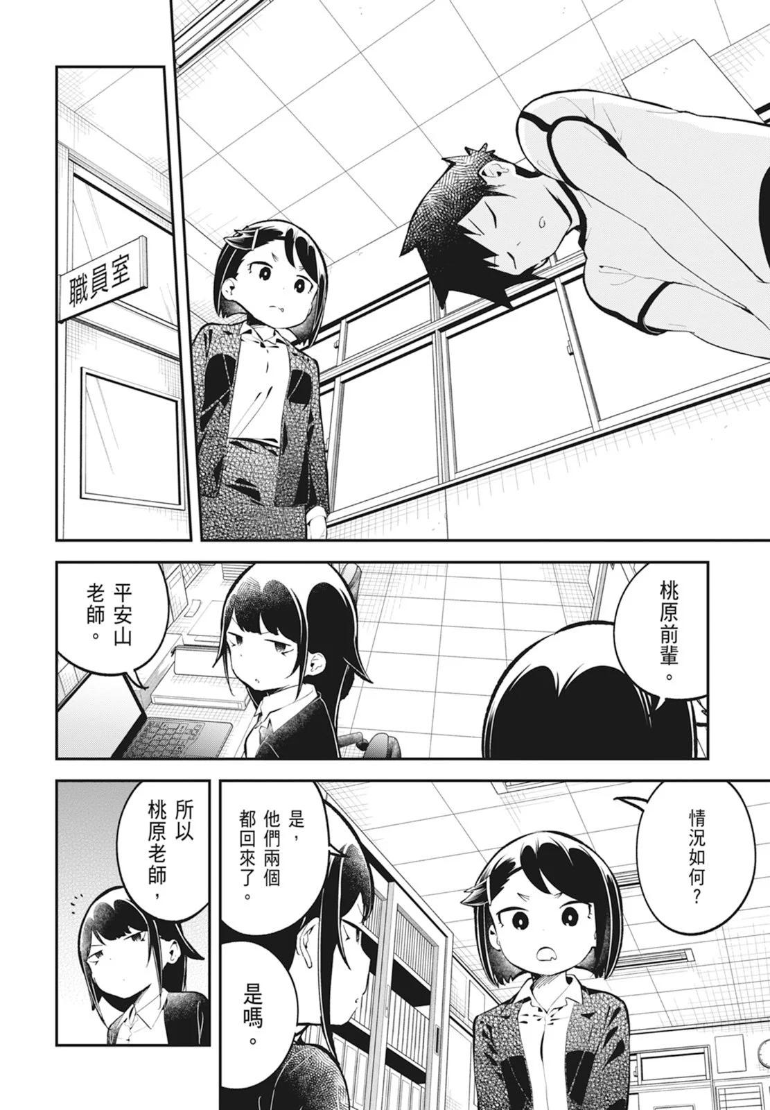 第 184 页