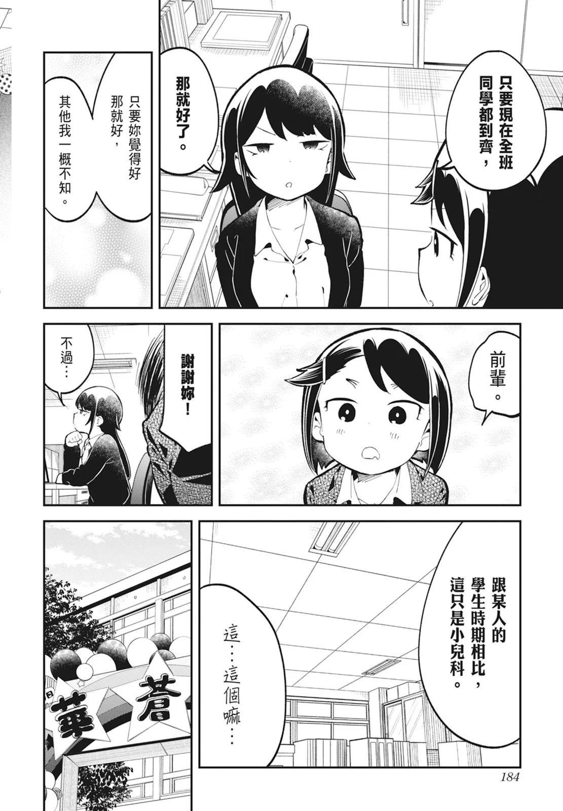 第 186 页