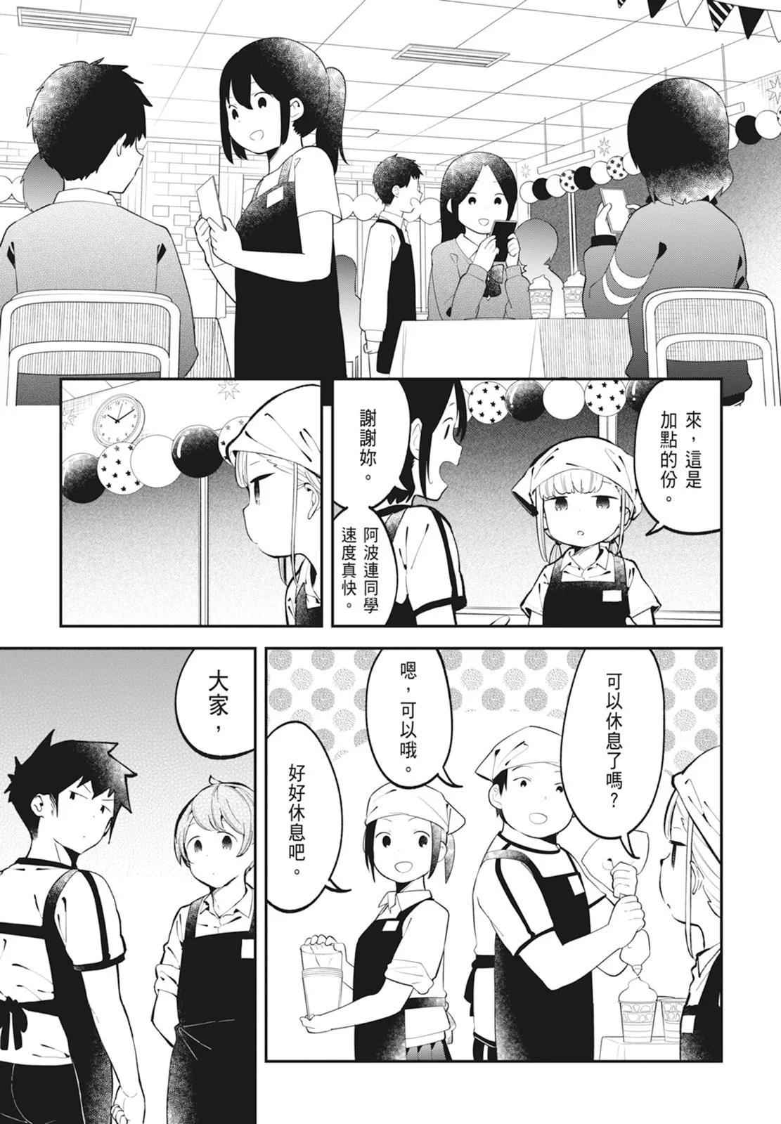 第 187 页