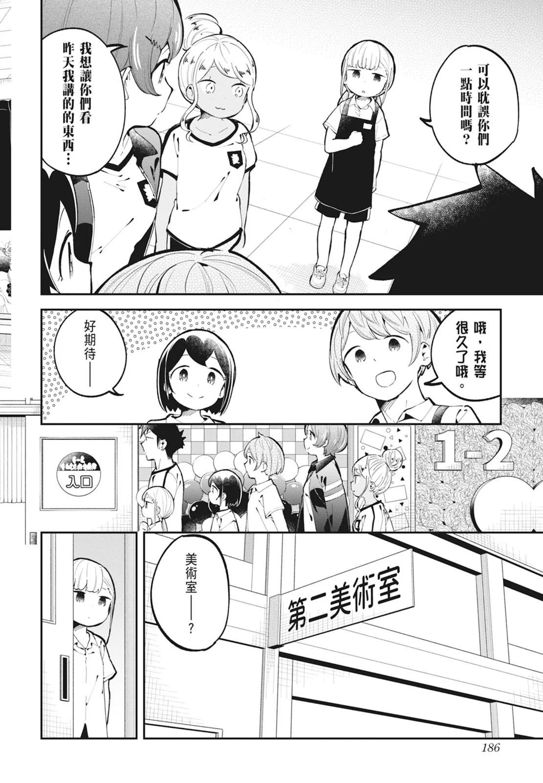 第 188 页
