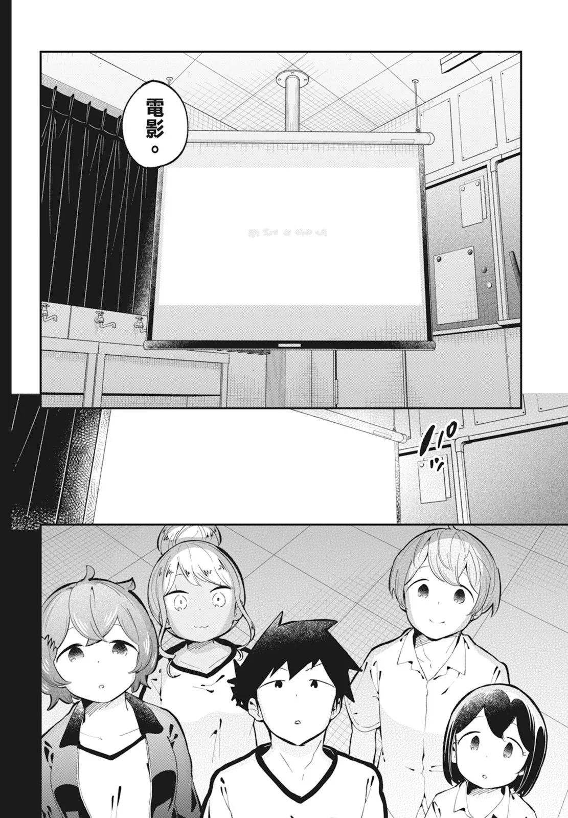 第 190 页