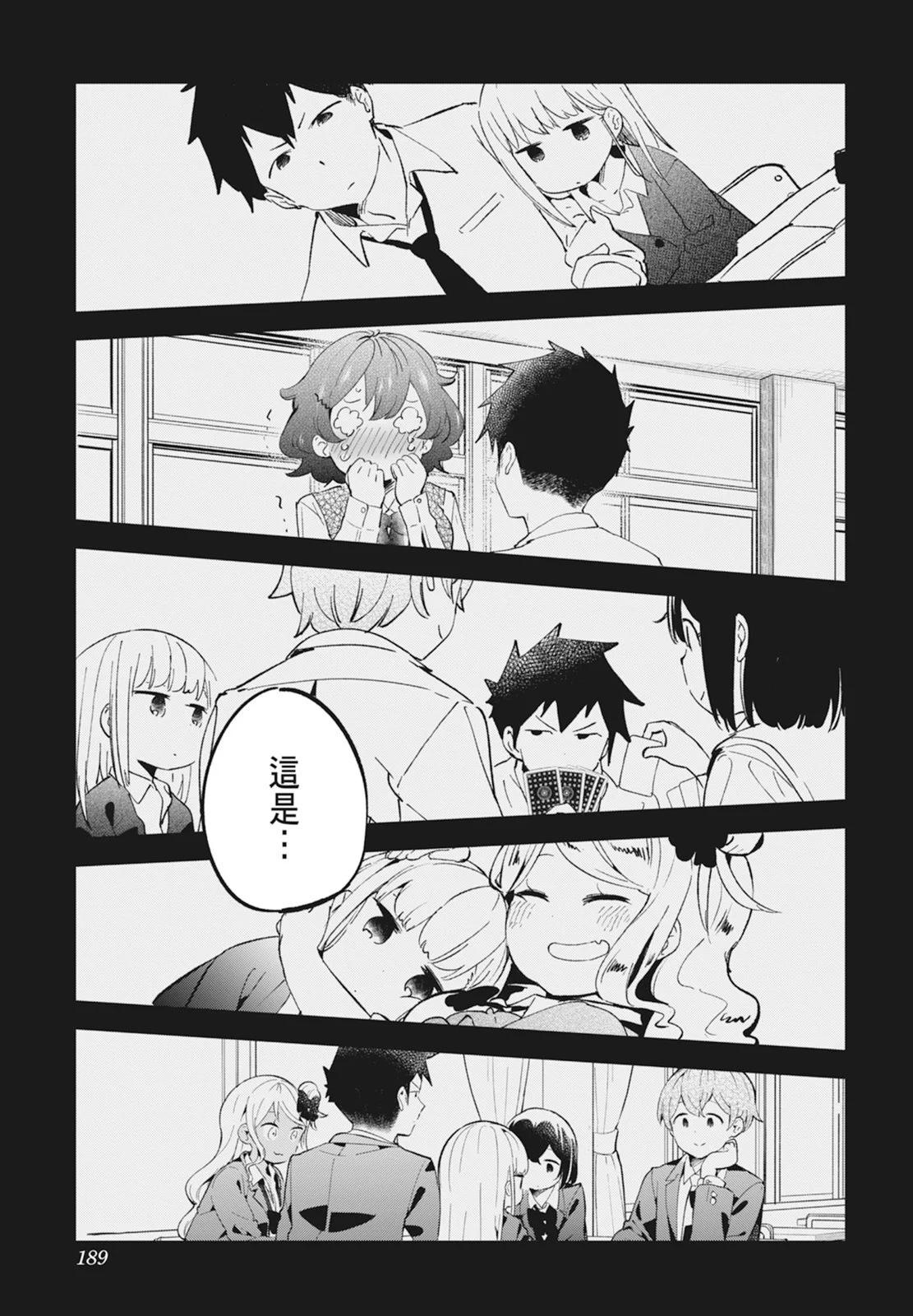 第 191 页