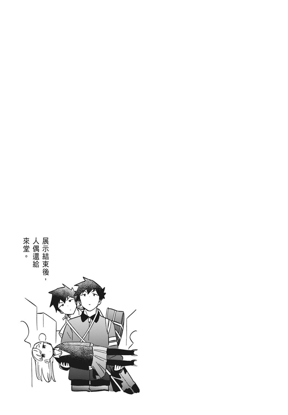 第 197 页
