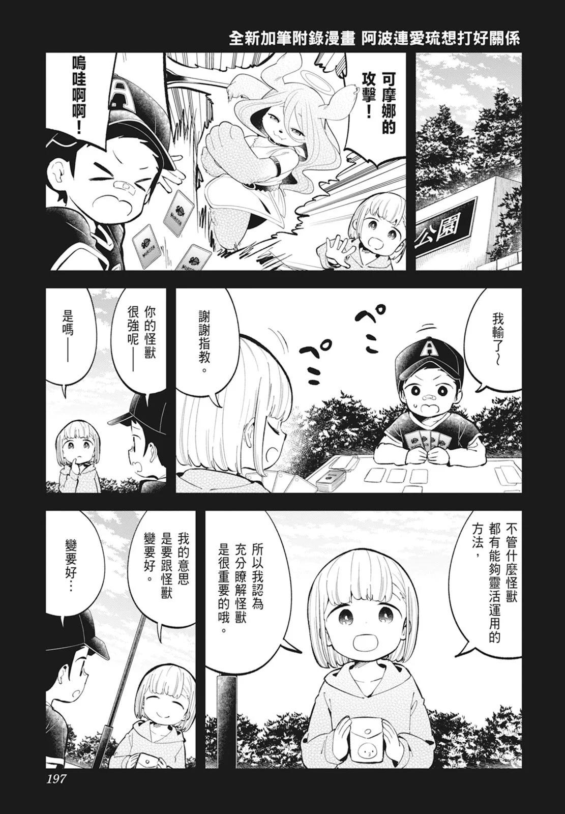 第 199 页