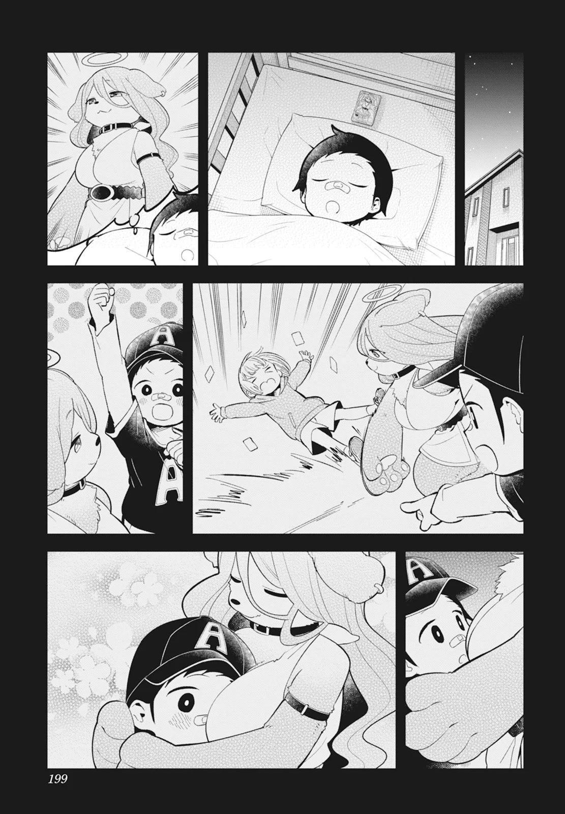 第 201 页