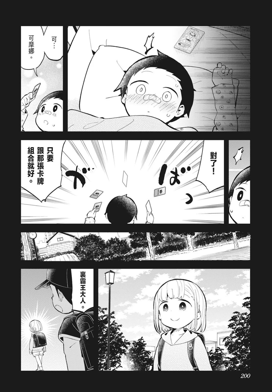 第 202 页