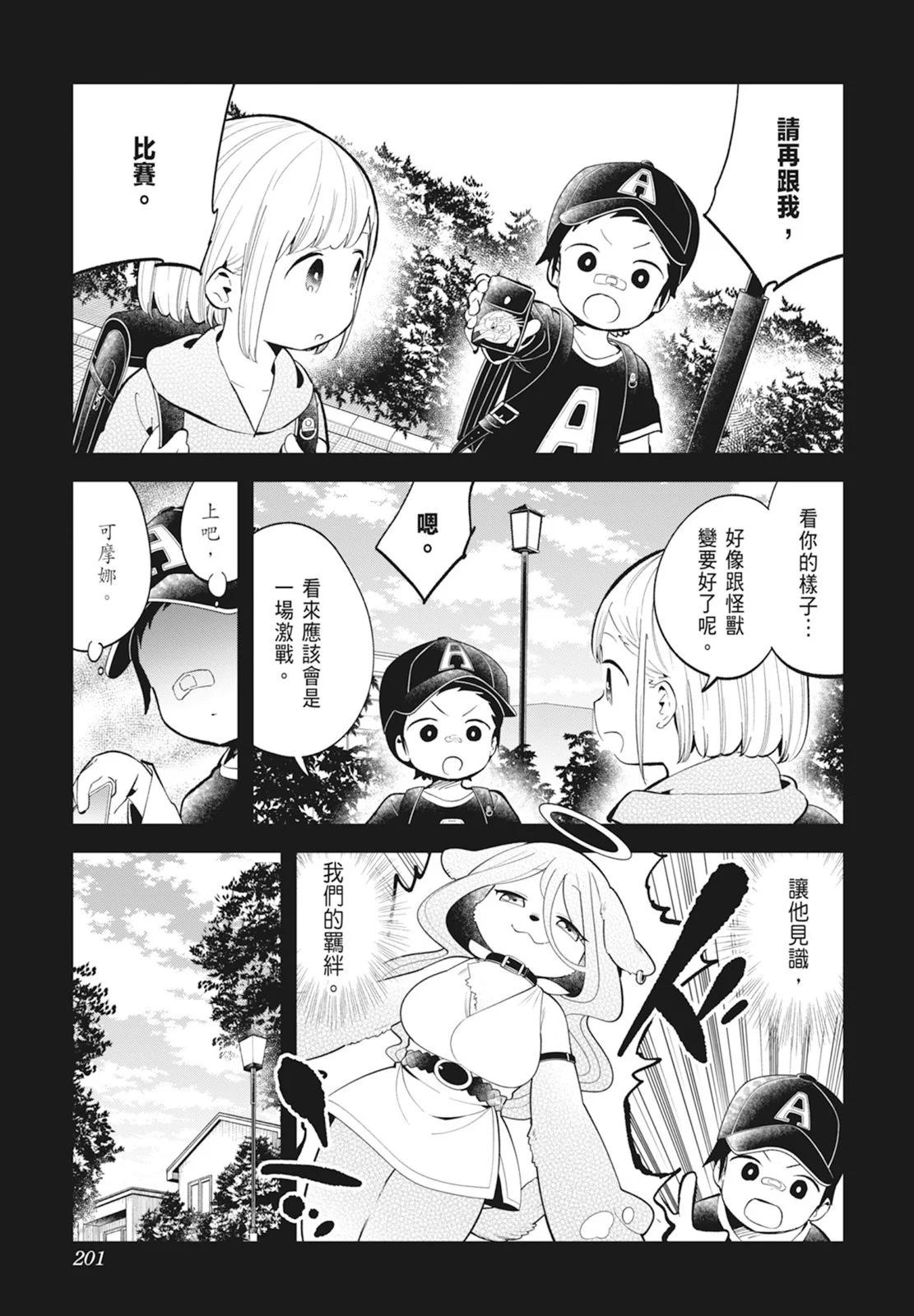 第 203 页