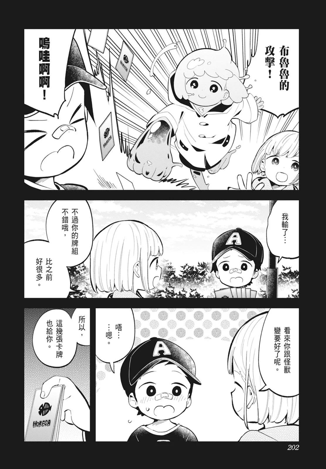 第 204 页