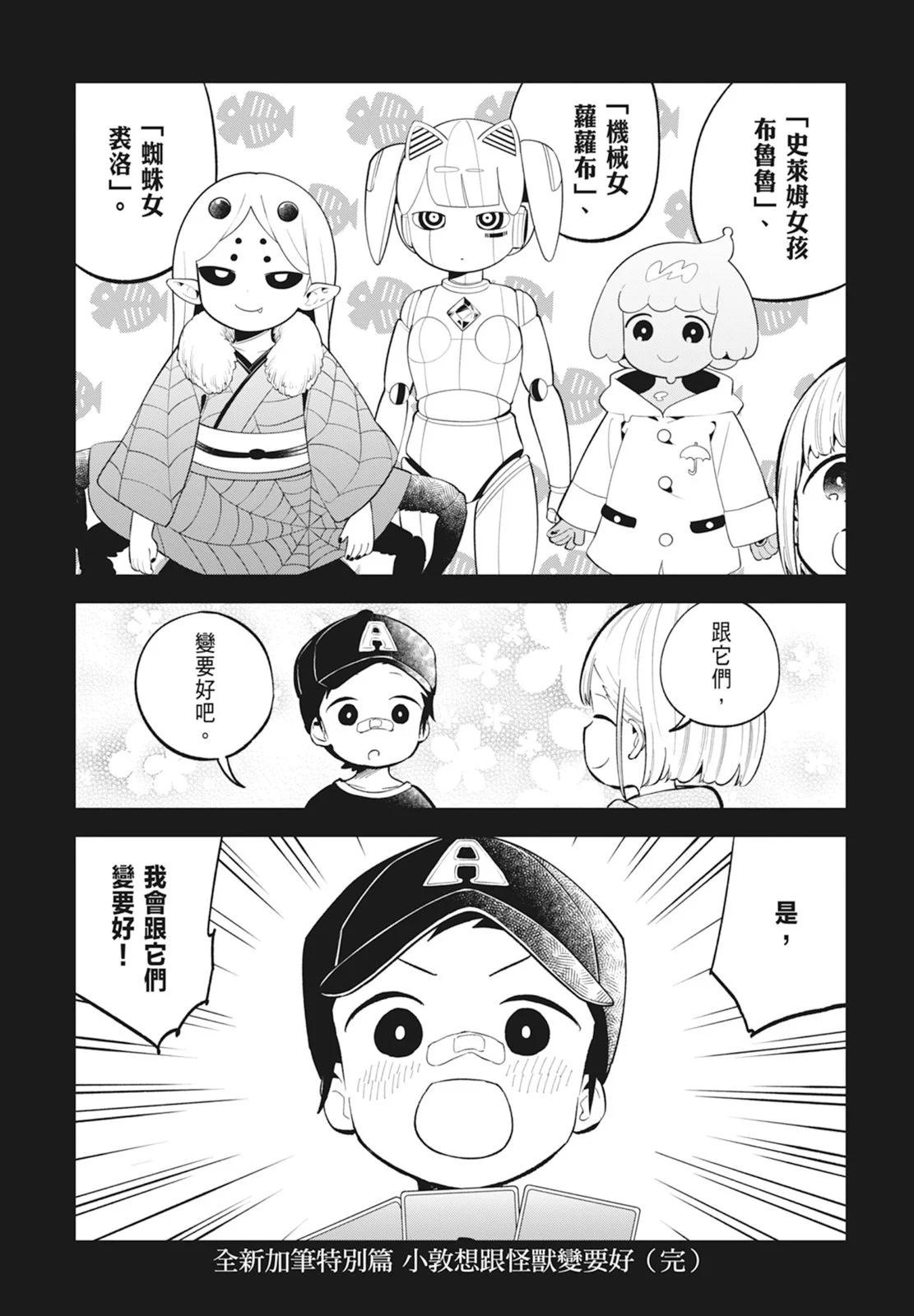 第 205 页