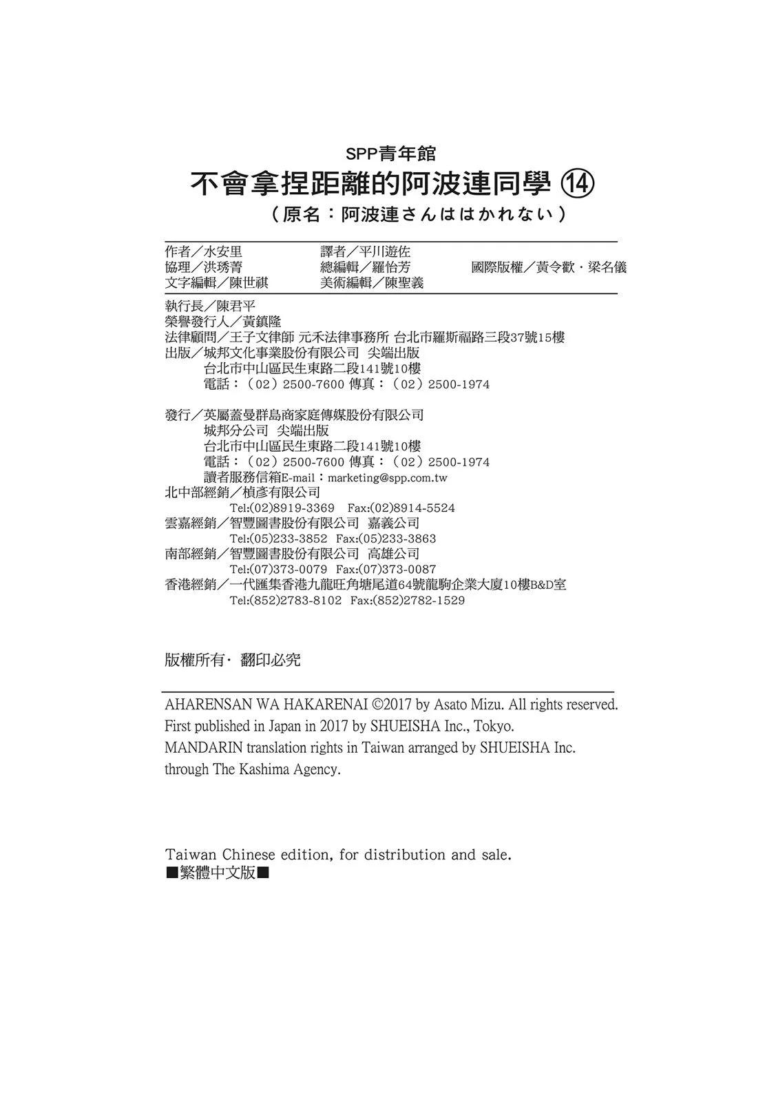 第 206 页