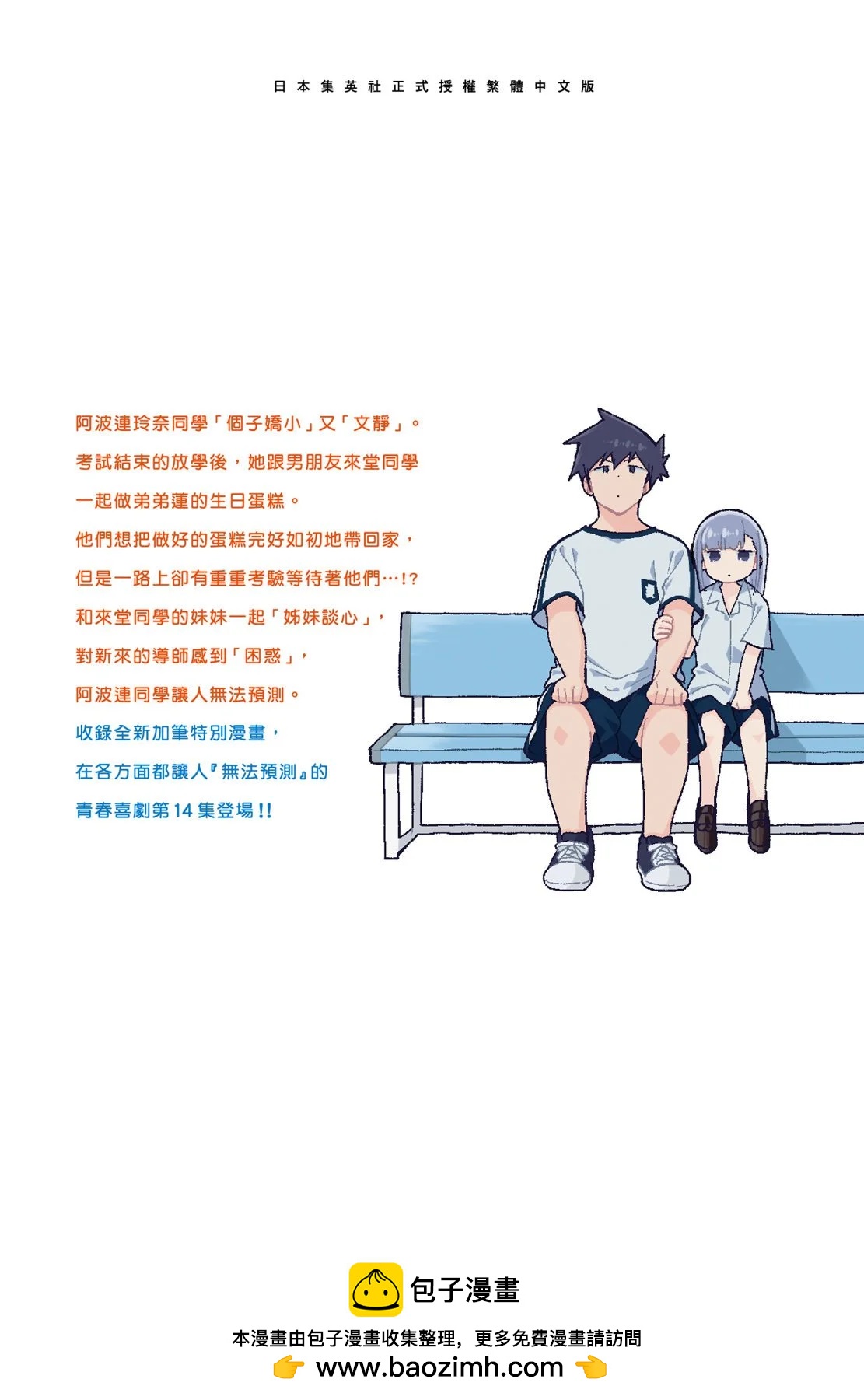 第 207 页