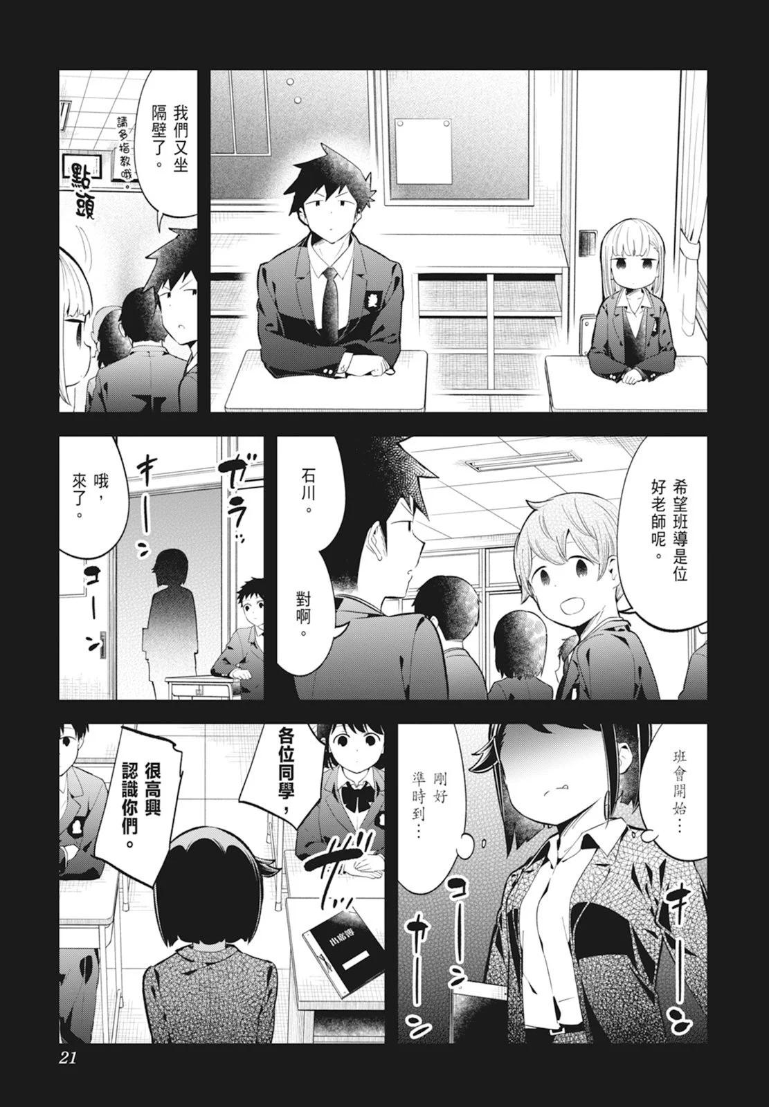 第 23 页