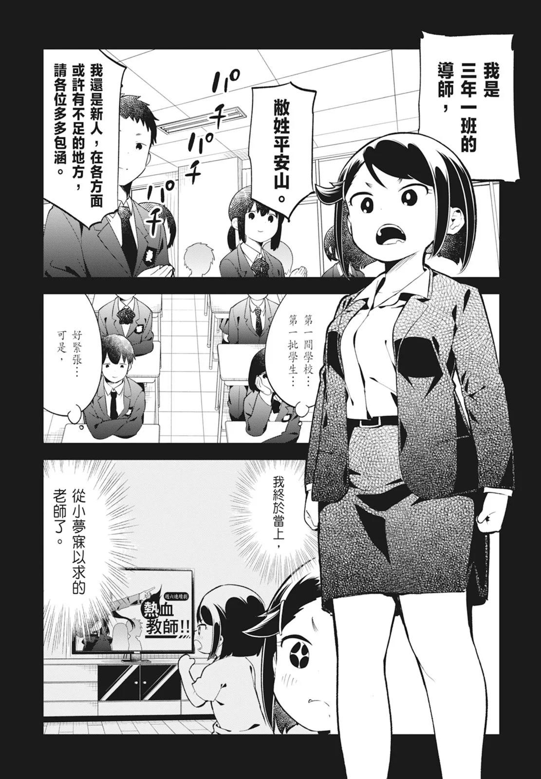 第 24 页