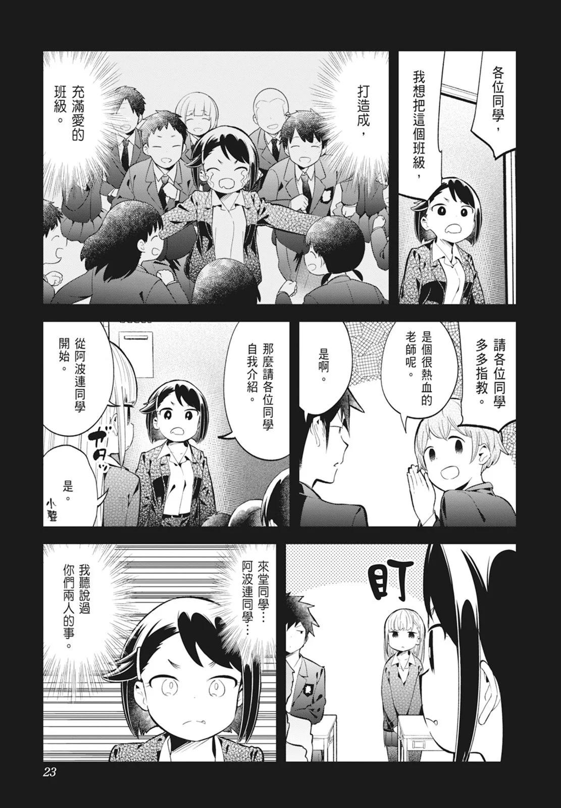 第 25 页