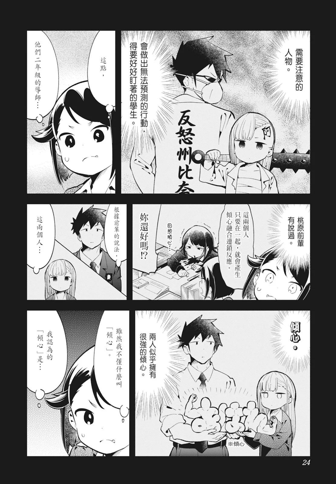 第 26 页