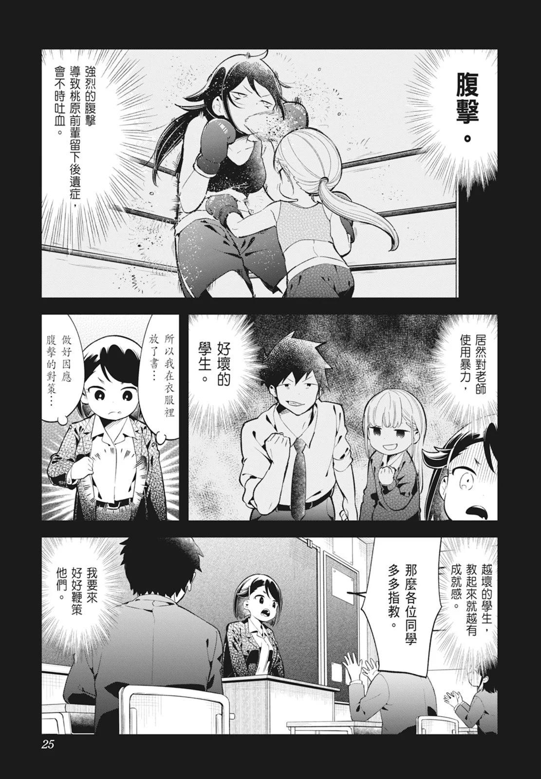 第 27 页