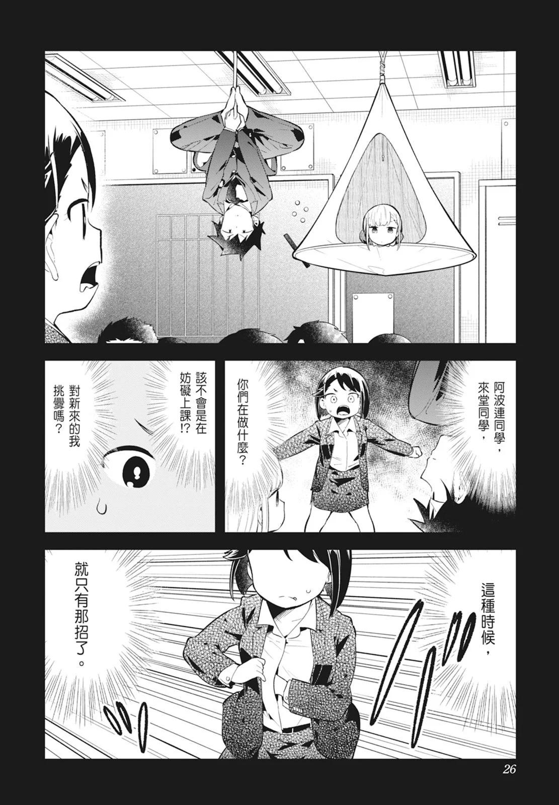 第 28 页