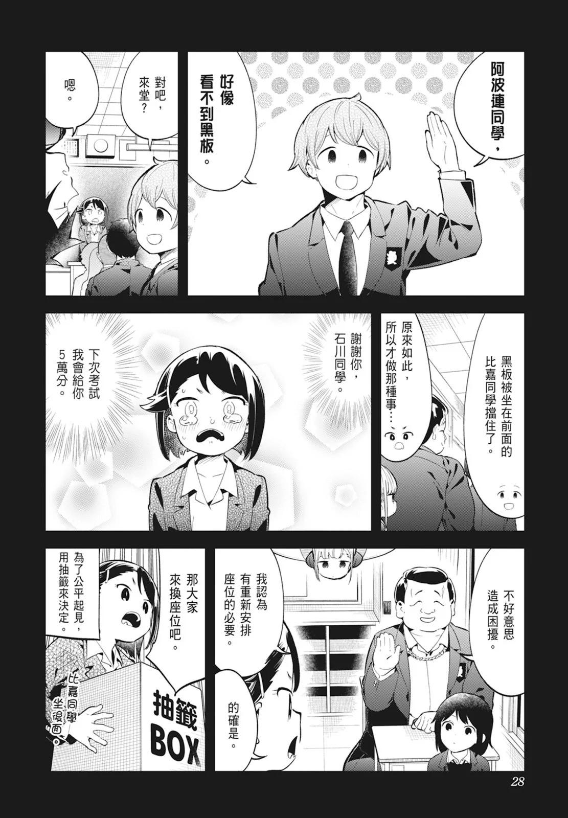 第 30 页