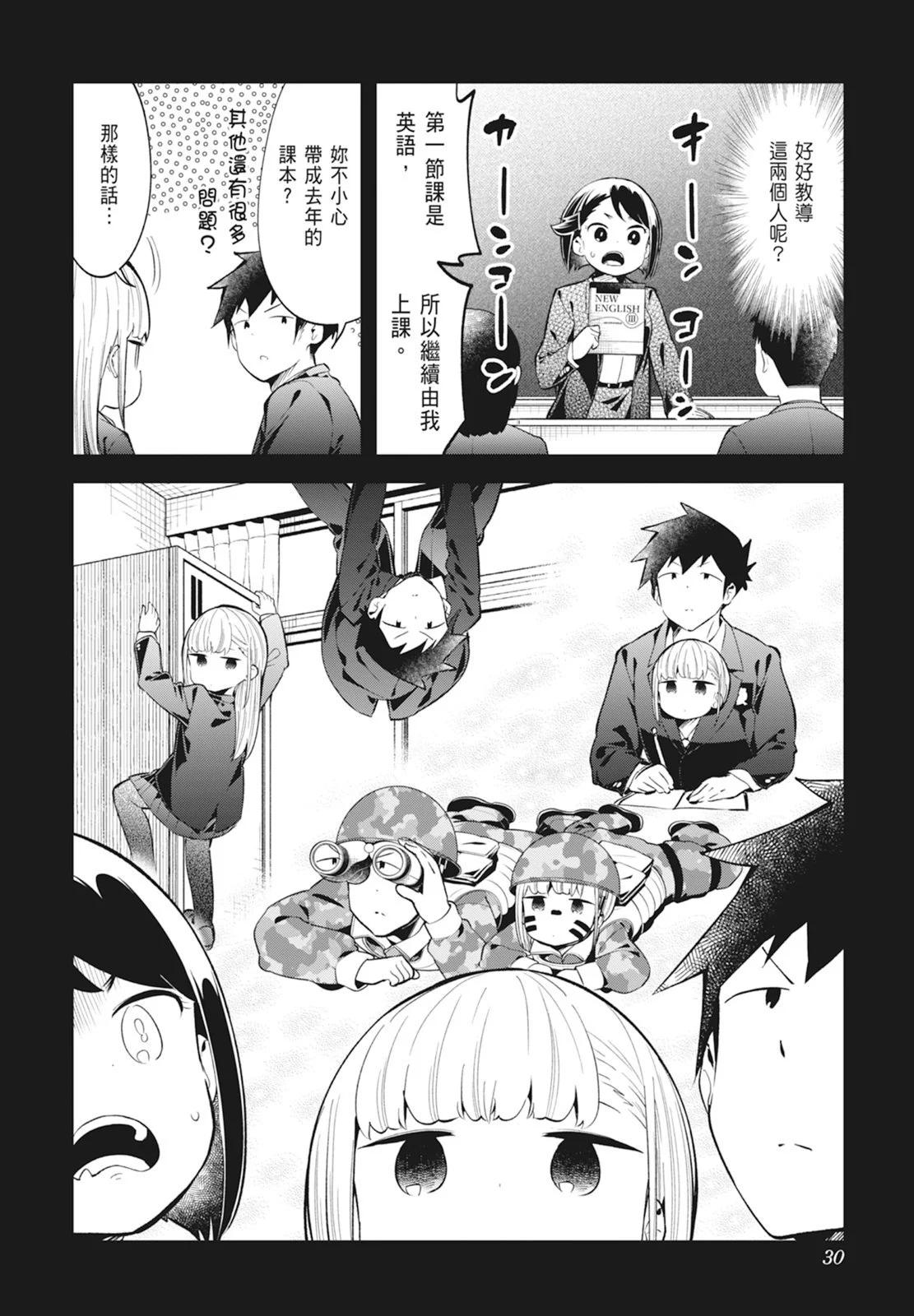 第 32 页