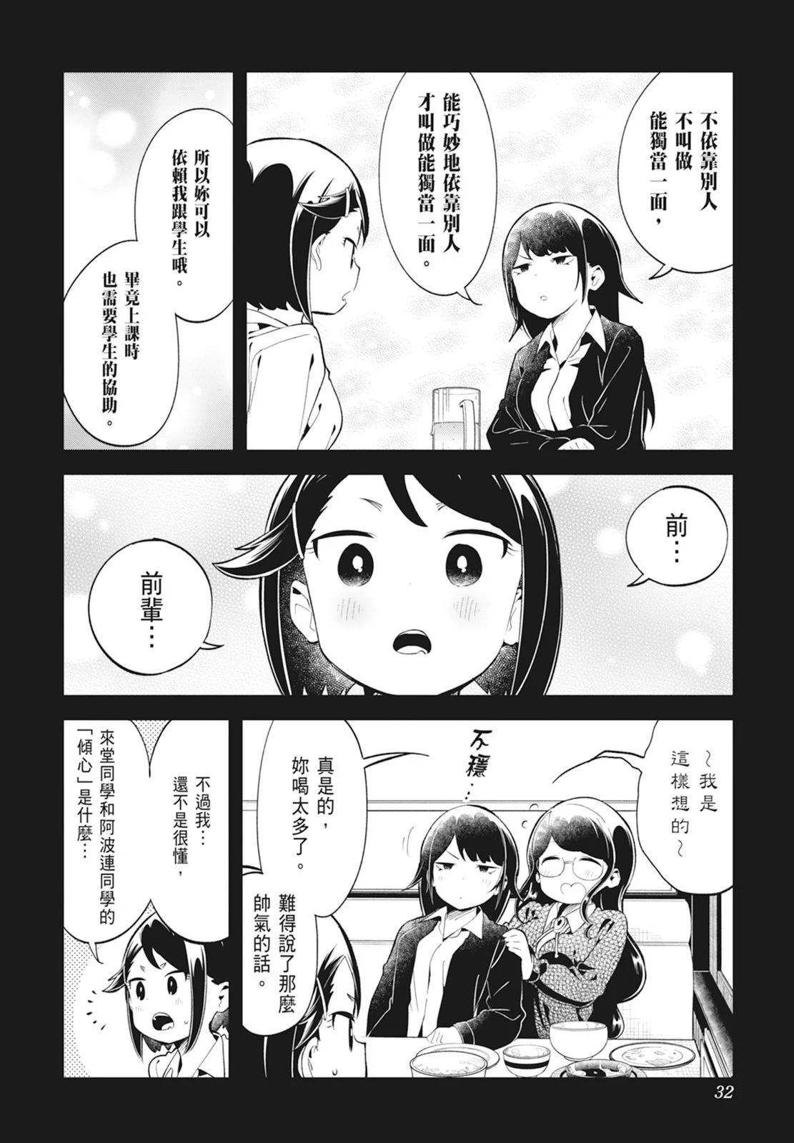 第 34 页