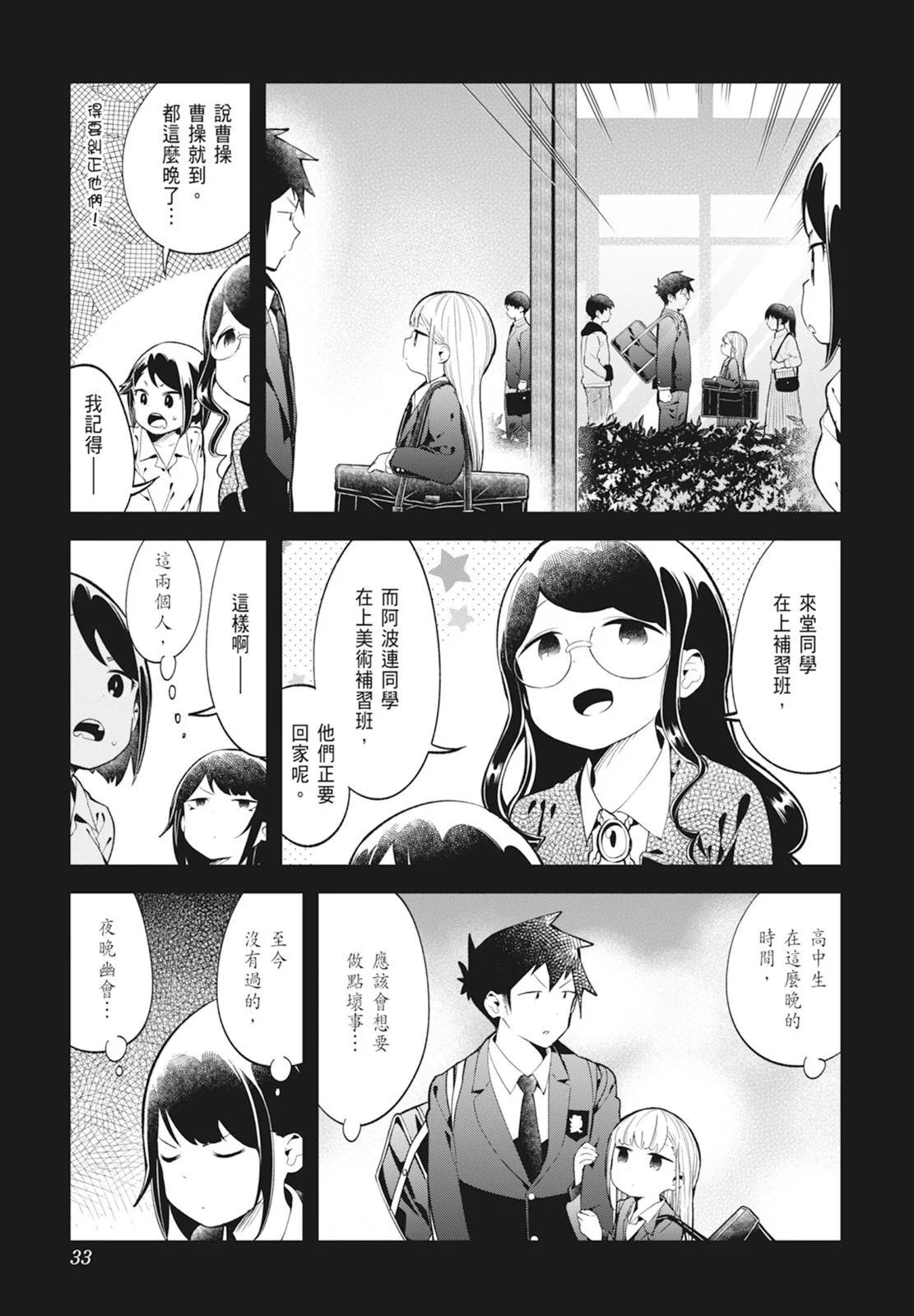 第 35 页