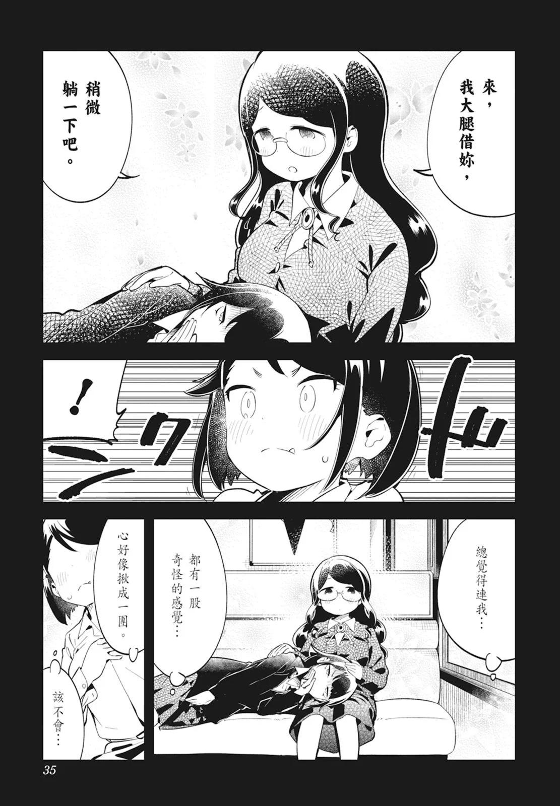 第 37 页