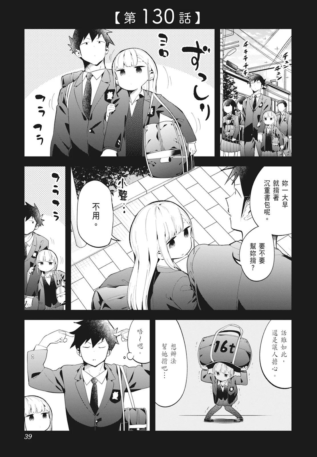 第 41 页