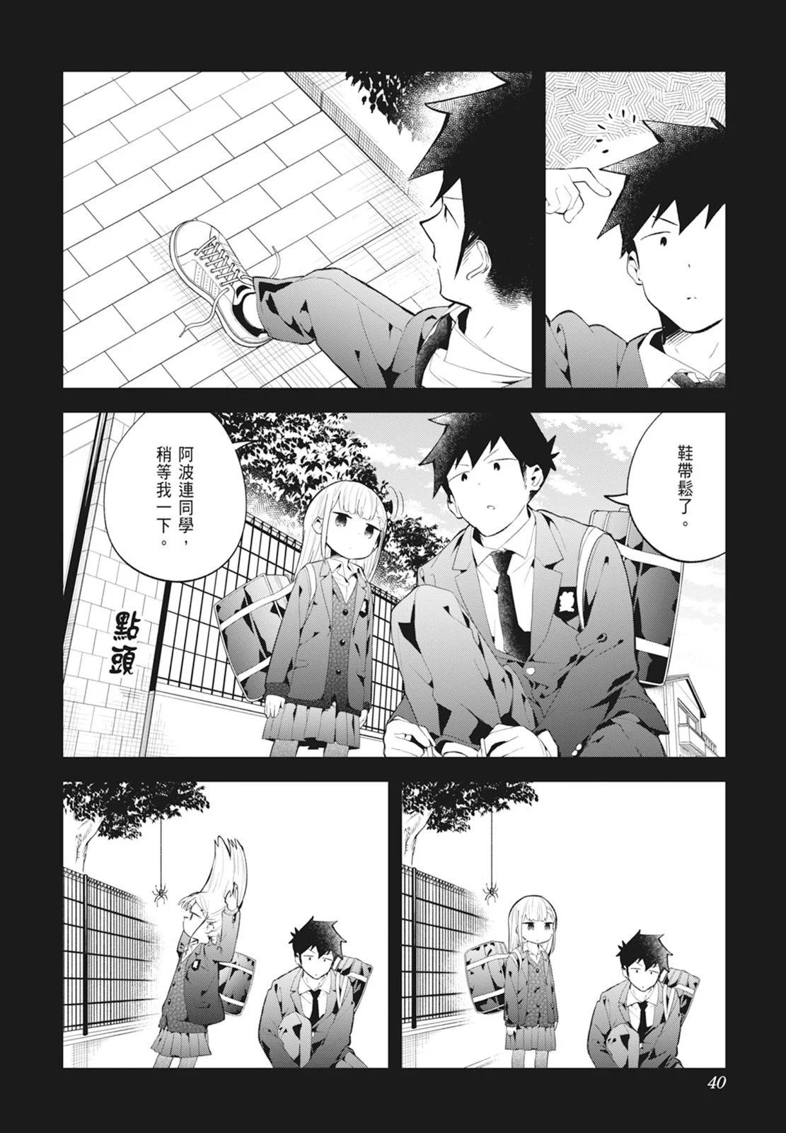 第 42 页