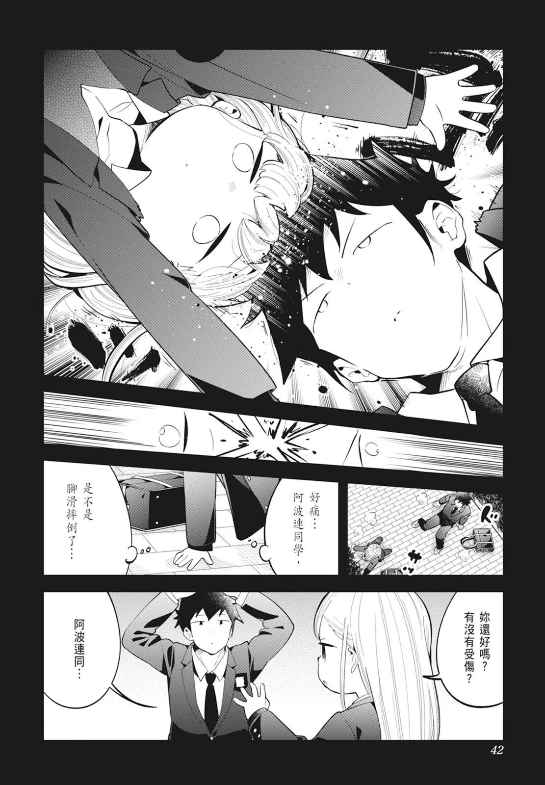 第 44 页