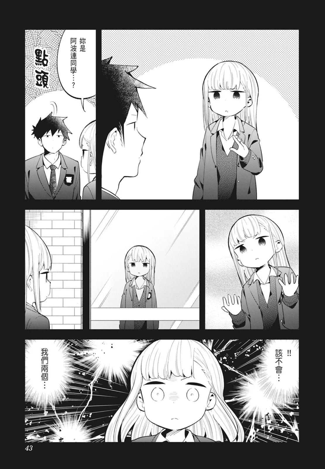 第 45 页