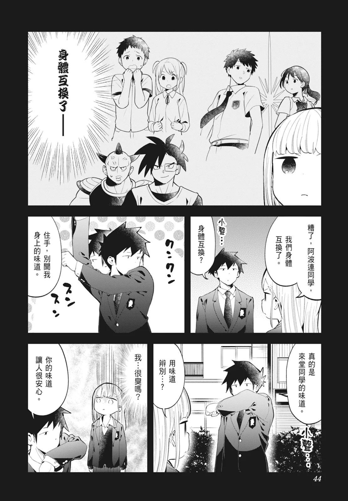 第 46 页