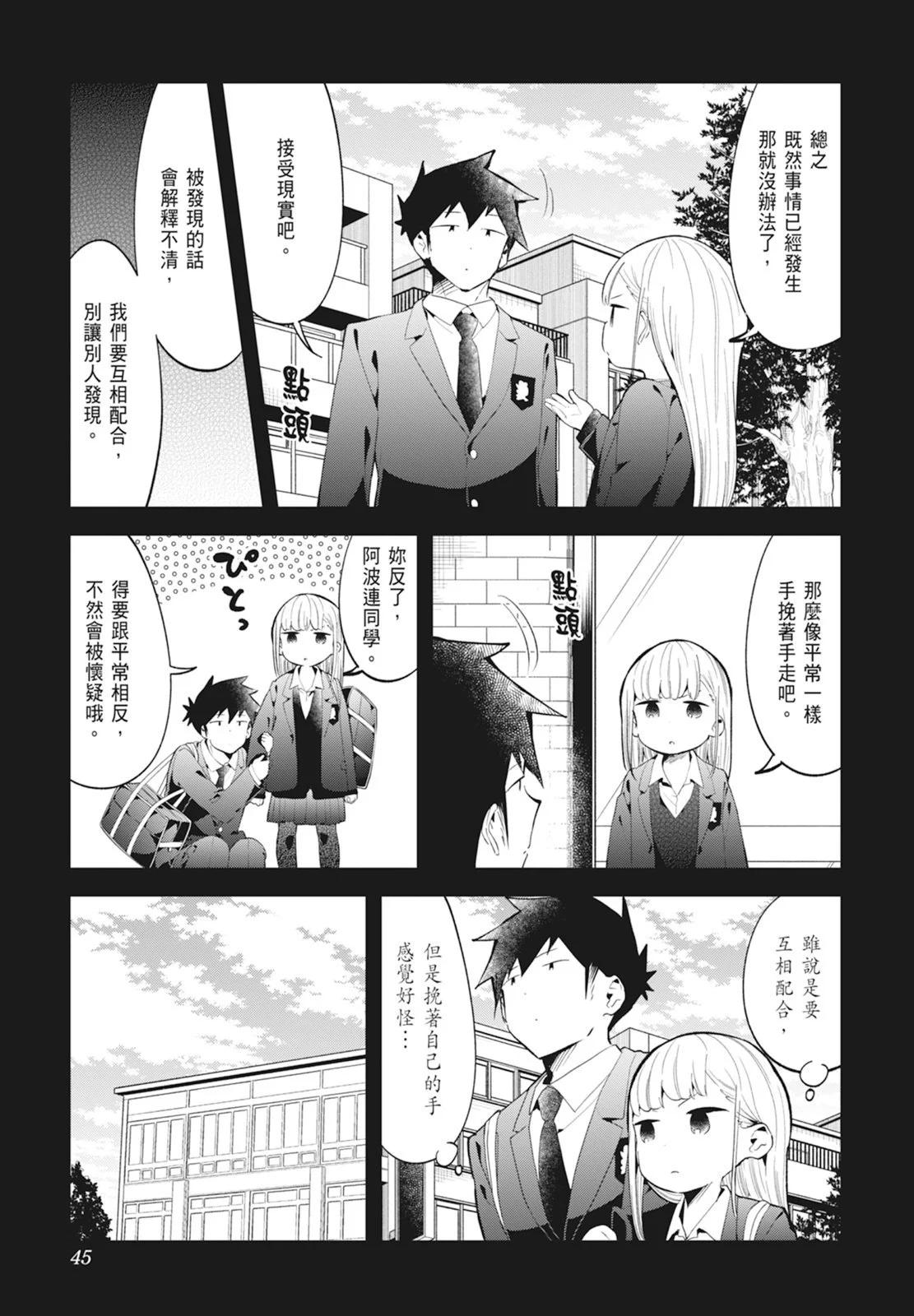 第 47 页