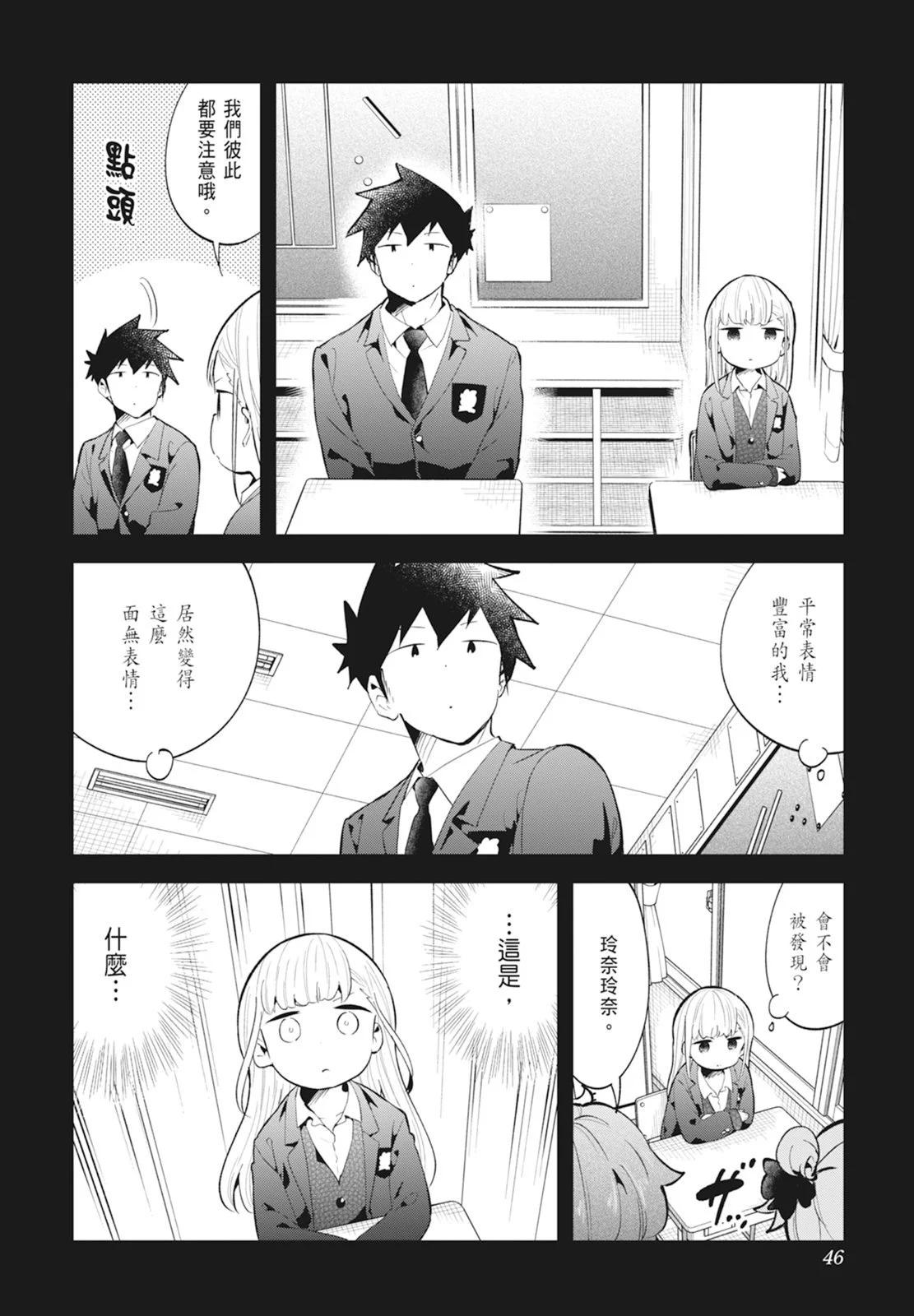 第 48 页
