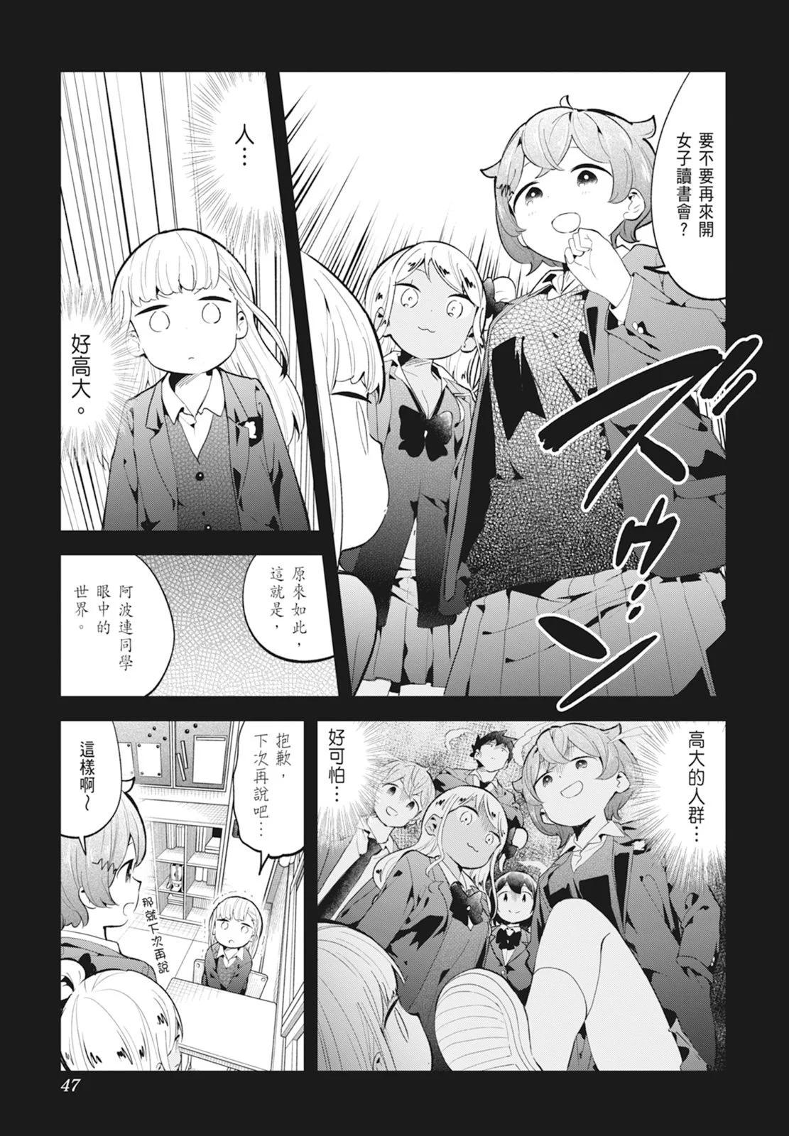 第 49 页