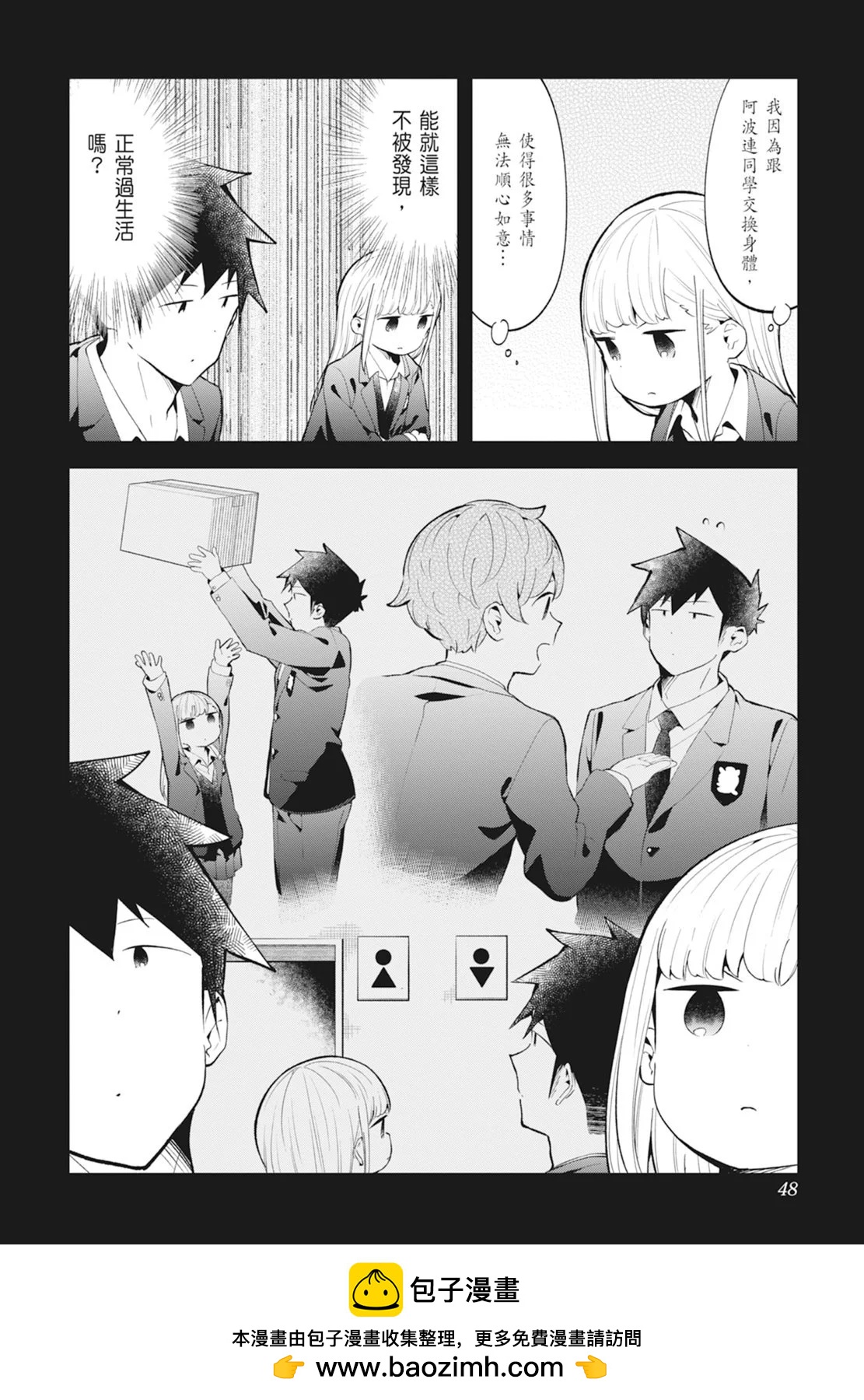 第 50 页