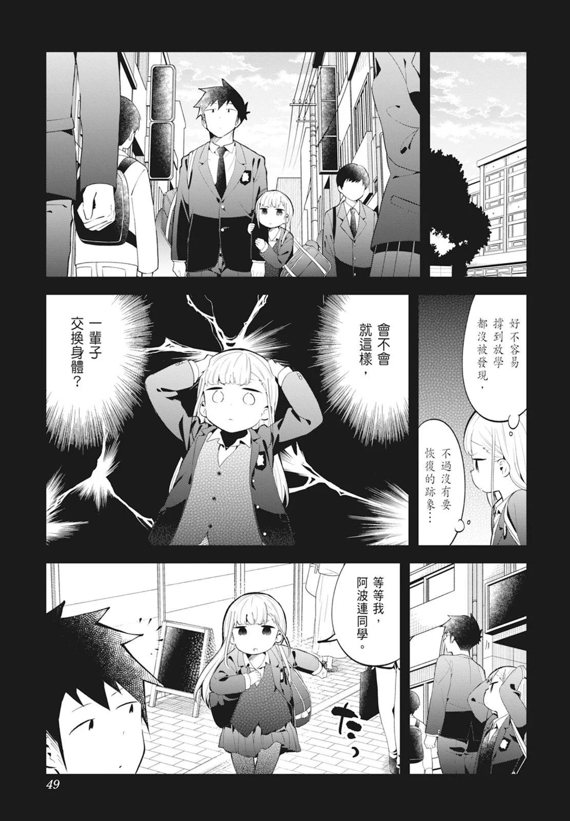 第 51 页